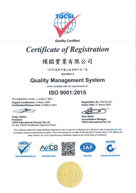شهادة Han Chang ISO 9001: 2015